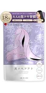Amazon.co.jp: 【和漢SINCA公式】黒ツヤソフト アキョウ 国産